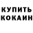 Альфа ПВП Соль Natural Kira
