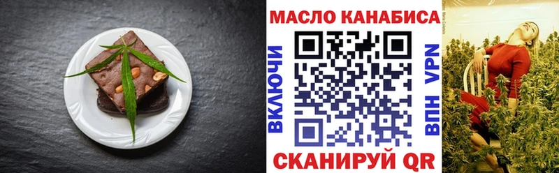 закладка  гидра зеркало  площадка официальный сайт  Белёв  Печенье с ТГК конопля 