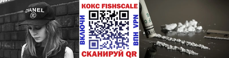 КОКАИН 99%  Белёв 