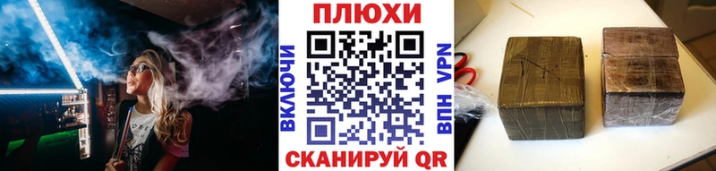ГАШ гашик  сайты даркнета клад  Белёв 