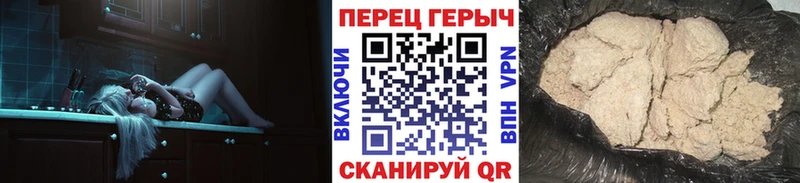 купить закладку  Белёв  ГЕРОИН афганец 