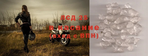 альфа пвп VHQ Балабаново