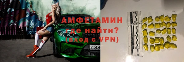 героин Балахна