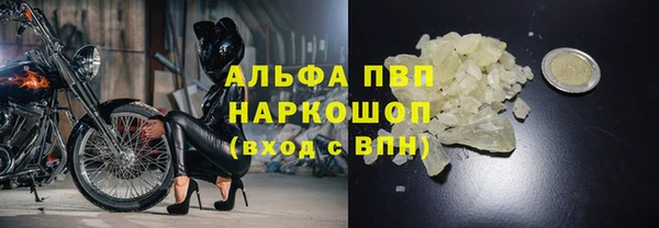 альфа пвп VHQ Балабаново