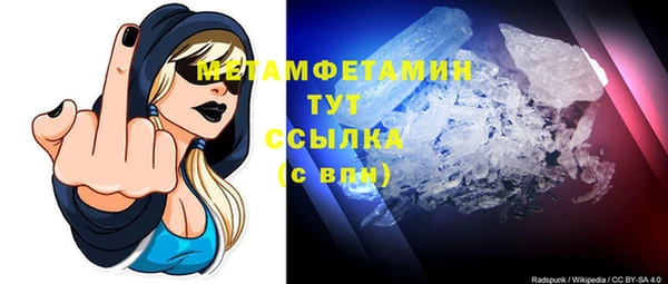 бутик Баксан