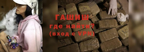 альфа пвп VHQ Балабаново