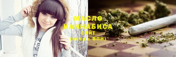 альфа пвп VHQ Балабаново
