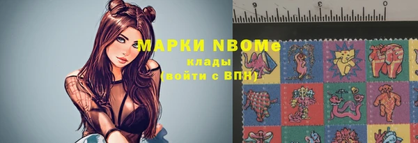 альфа пвп VHQ Балабаново