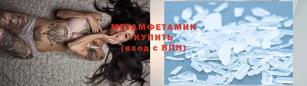 альфа пвп VHQ Балабаново