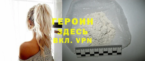 альфа пвп VHQ Балабаново