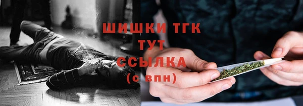 героин Балахна