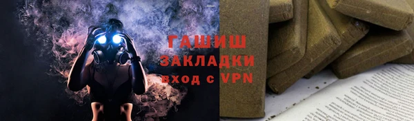 бутик Баксан