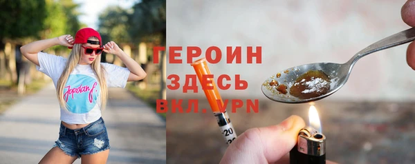 дмт Слюдянка