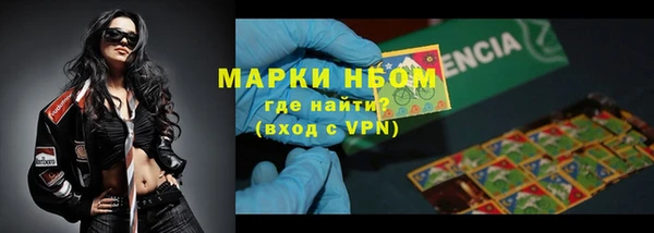 героин Балахна