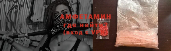 бутик Баксан