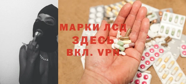 героин Балахна