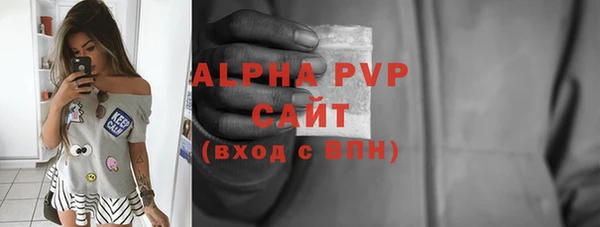 альфа пвп VHQ Балабаново