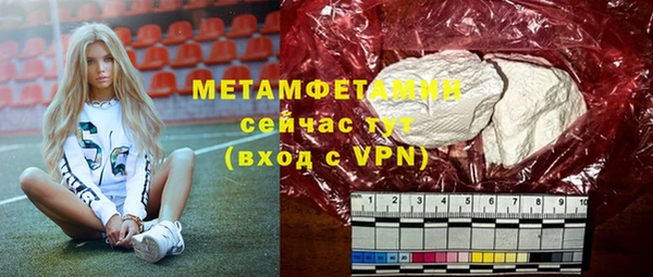 бутик Баксан