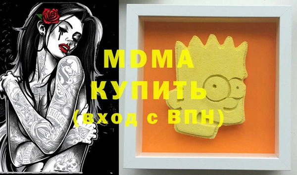 героин Балахна
