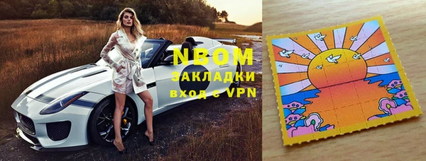альфа пвп VHQ Балабаново