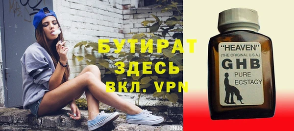 бутик Баксан
