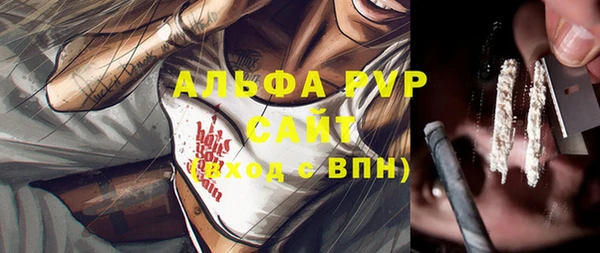 альфа пвп VHQ Балабаново
