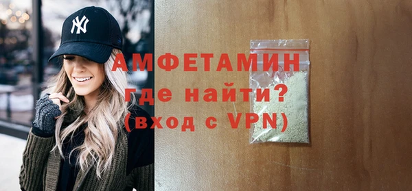 альфа пвп VHQ Балабаново