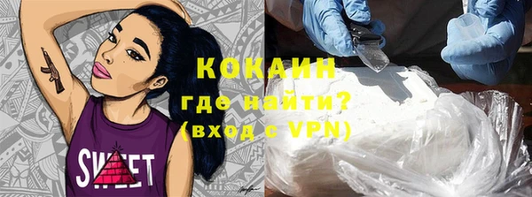 бутик Баксан