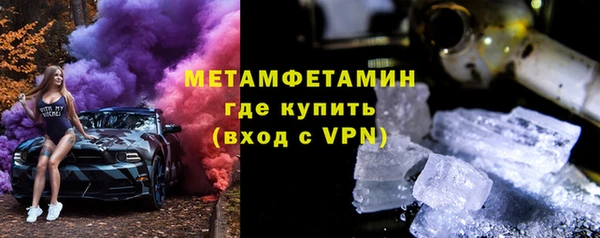 героин Балахна