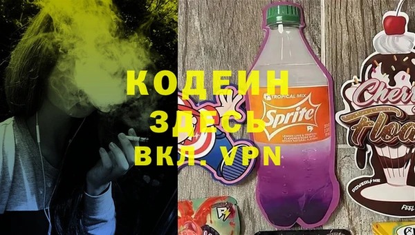 альфа пвп VHQ Балабаново