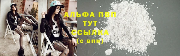 героин Балахна