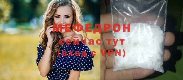 альфа пвп VHQ Балабаново