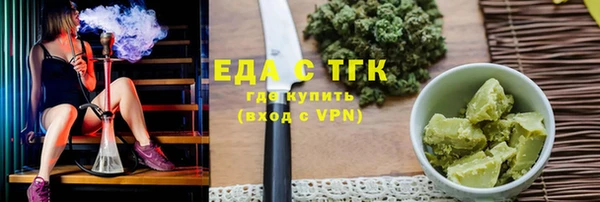 альфа пвп VHQ Балабаново