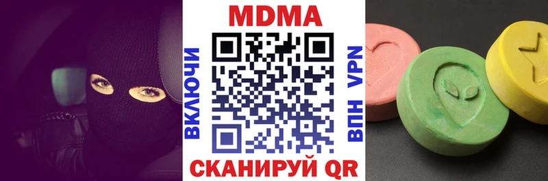 MDMA VHQ  МЕГА как войти  Белёв 
