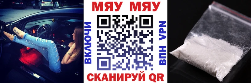 Меф мука гидра онион Белёв