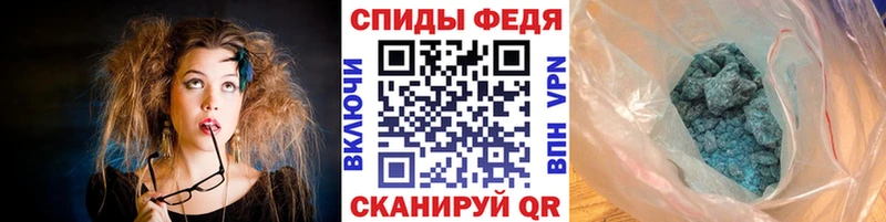 купить  цена  Белёв  OMG зеркало  Первитин Methamphetamine 