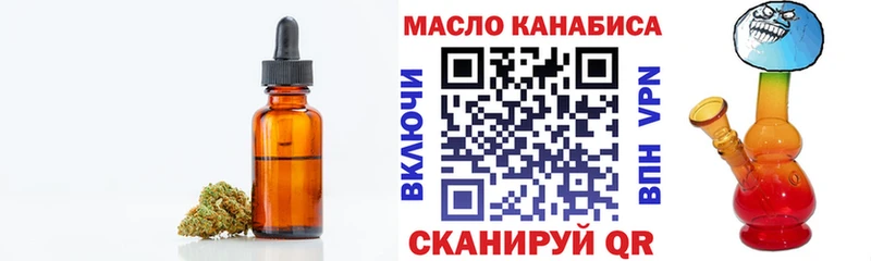 где купить наркоту  Белёв  Дистиллят ТГК THC oil 